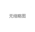 上海海选场子不限次：灵活预约机制_317